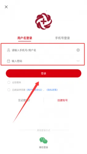 云红药集采安卓版手机版 云红药集采安卓版手机版