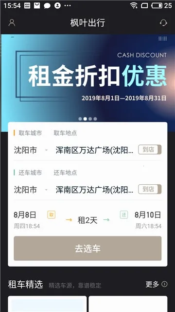 ��Ҷ����2026�ٷ�����v5.7.2 ��׿���ͼ