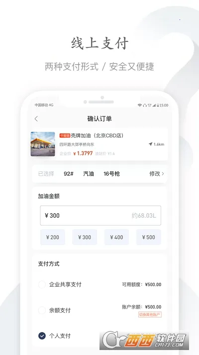 �������v1.1.1 �ٷ������ͼ