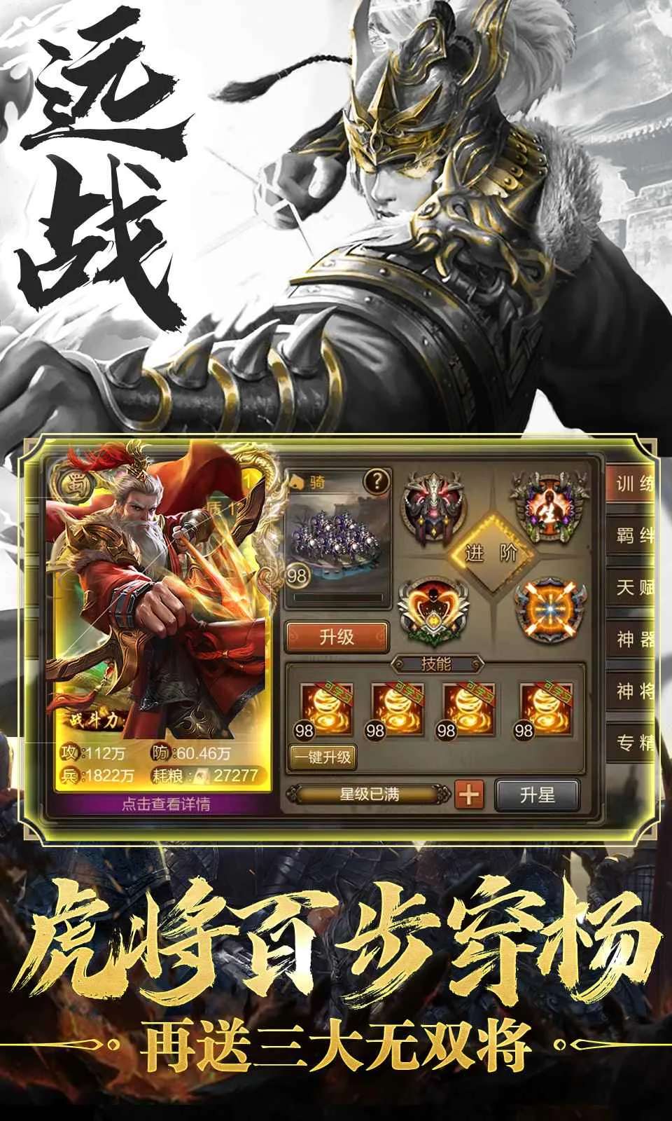 ������Ͷ����ս