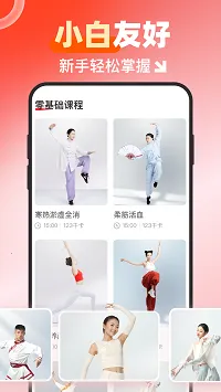 元气伸展2026官方最新版本 元气伸展2026官方最新版本