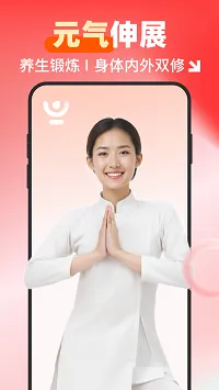 元气伸展2026官方最新版本 元气伸展2026官方最新版本