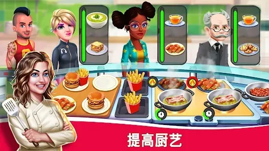 Star Chef 2�����ֻ���v1.1.12 �ٷ������ͼ