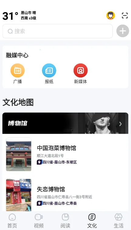 ����üɽ2026���ذ�װv1.8.3 �ֻ����ͼ