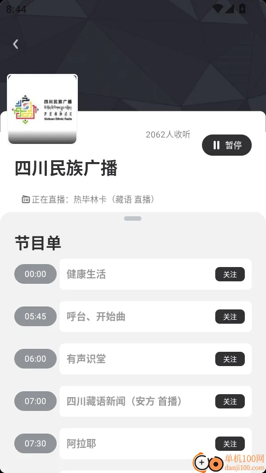 ����üɽ2026���ذ�װ