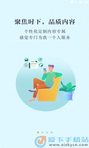 ����üɽ2026���ذ�װv1.8.3 �ֻ����ͼ