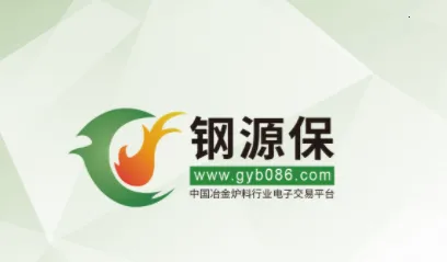 钢源保 钢源保