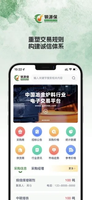 ��Դ��v1.0.0 ��׿���ͼ