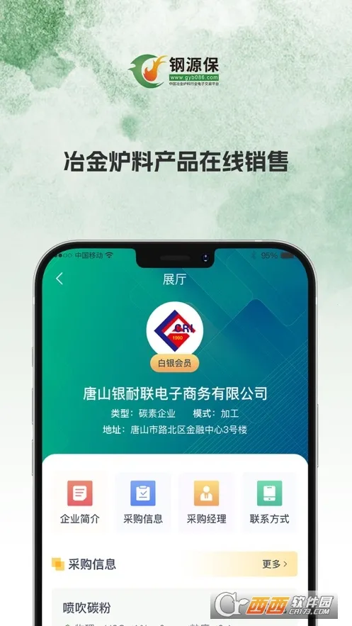 ��Դ��v1.0.0 ��׿���ͼ