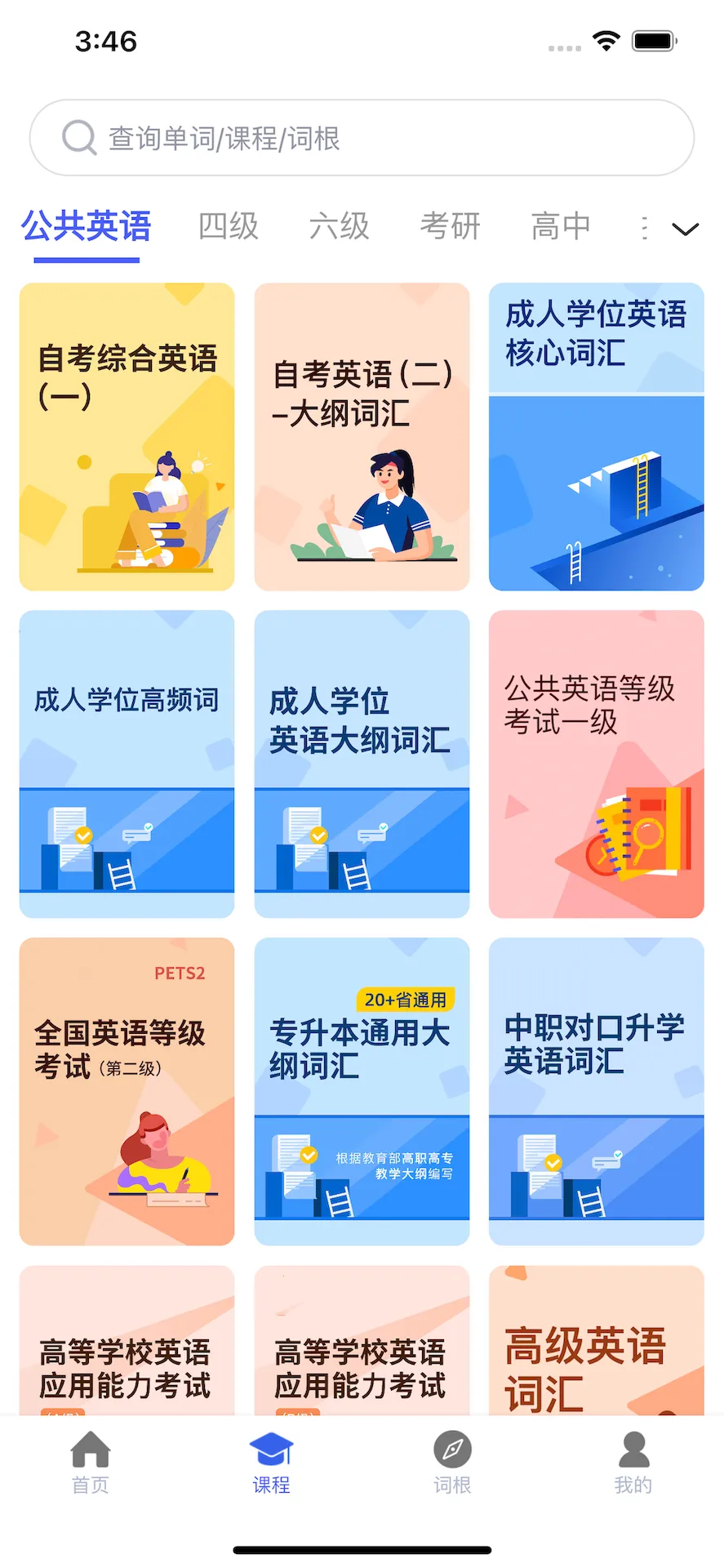 �ʸ���׺�ʵ�v1.6.0 �ٷ������ͼ