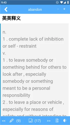 词根词缀词典 词根词缀词典