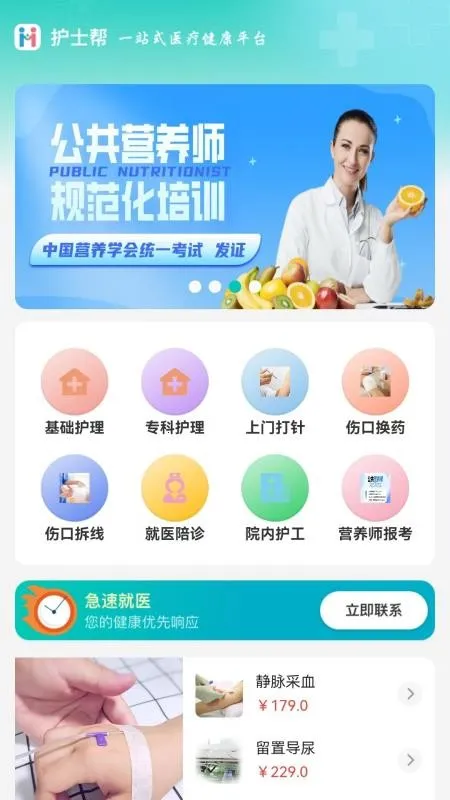 ��ʿ��v1.0.0 �ٷ������ͼ