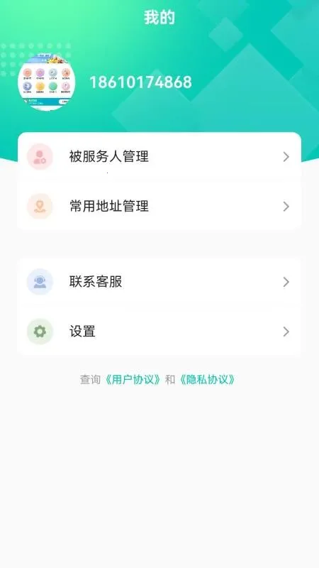 ��ʿ��v1.0.0 �ٷ������ͼ