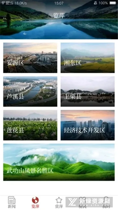 今彩萍乡2026官方最新版本 今彩萍乡2026官方最新版本