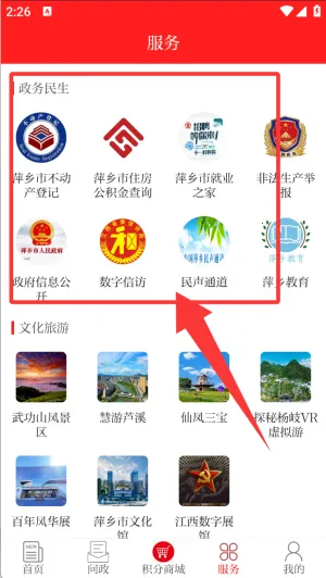 今彩萍乡2026官方最新版本 今彩萍乡2026官方最新版本