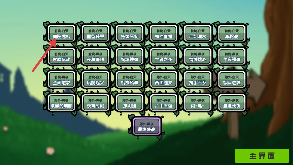 ֲ�ｩʬ����ս2026�ٷ����°汾