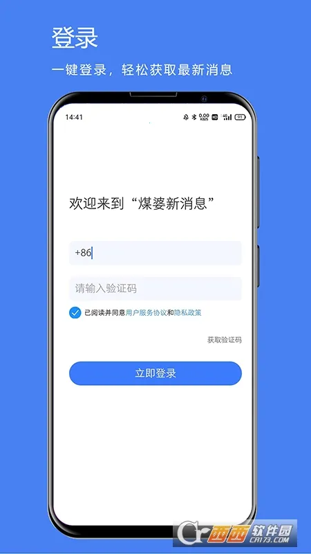 ú������Ϣv1.4.3 ��Ѱ��ͼ