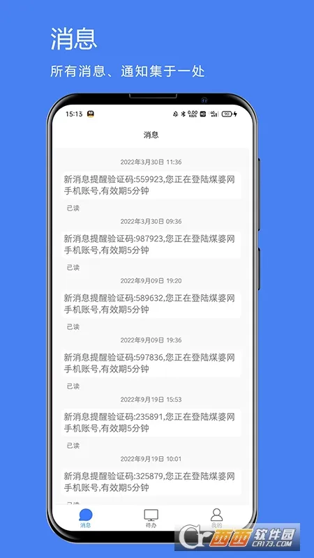 ú������Ϣv1.4.3 ��Ѱ��ͼ