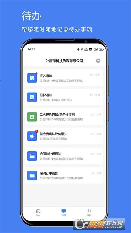 煤婆新消息 煤婆新消息