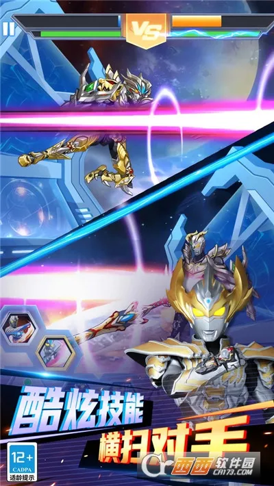 ����ǰ�Ľ�ʬ��ս2026���°汾v1.4.0 ��Ѱ��ͼ