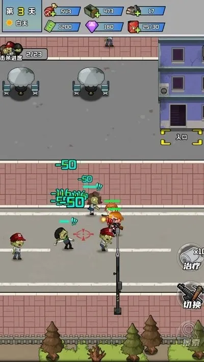 ����ǰ�Ľ�ʬ��ս2026���°汾v1.4.0 ��Ѱ��ͼ