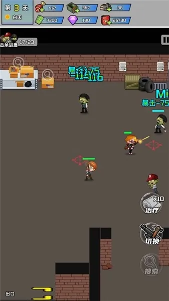 ����ǰ�Ľ�ʬ��ս2026���°汾v1.4.0 ��Ѱ��ͼ