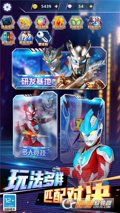 ����ǰ�Ľ�ʬ��ս2026���°汾v1.4.0 ��Ѱ��ͼ