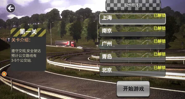 ������ʻģ��v4.10.23 ��Ѱ��ͼ