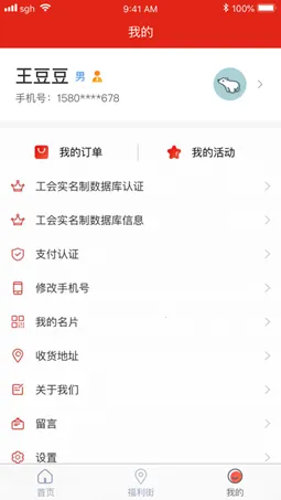 �չ���2026���ذ�װv1.8.0 ��׿���ͼ