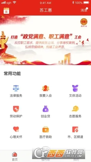 �չ���2026���ذ�װv1.8.0 ��׿���ͼ