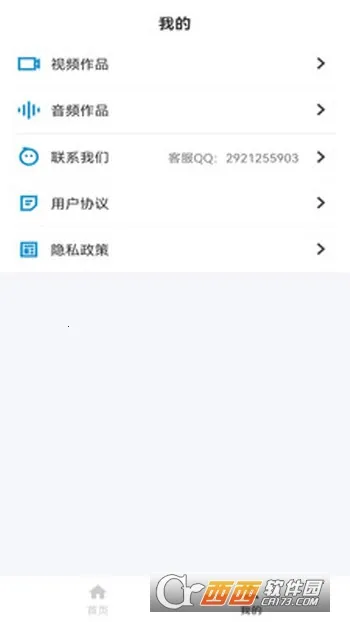 ��Ƶ��ȡ��2026�ٷ����°汾v2.6.0 ��Ѱ��ͼ