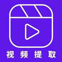 ��Ƶ��ȡ��2026�ٷ����°汾v2.6.0 ��Ѱ�