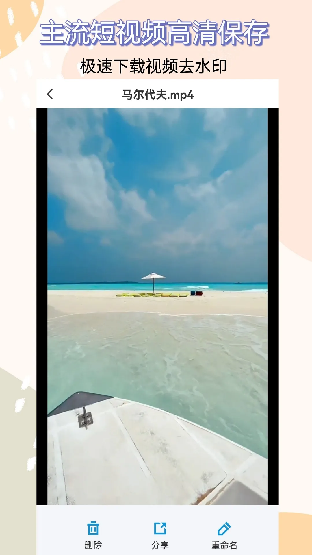 ��Ƶ��ȡ��2026�ٷ����°汾v2.6.0 ��Ѱ��ͼ