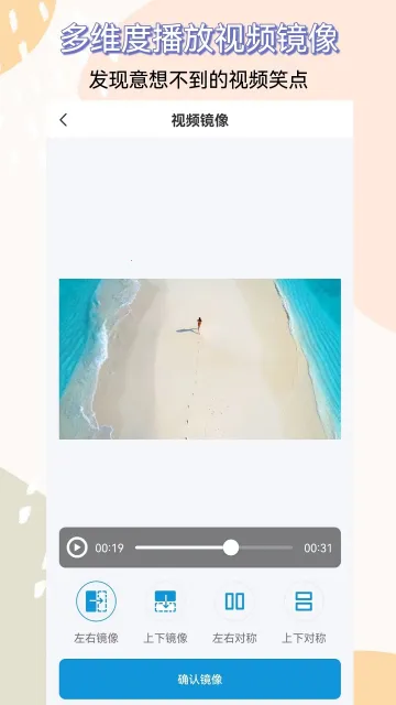 ��Ƶ��ȡ��2026�ٷ����°汾v2.6.0 ��Ѱ��ͼ