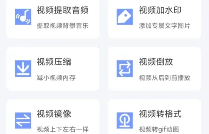 ��Ƶ��ȡ��2026�ٷ����°汾