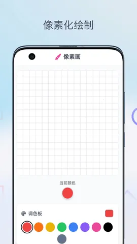 ����ͼ������v1.0 ��׿���ͼ