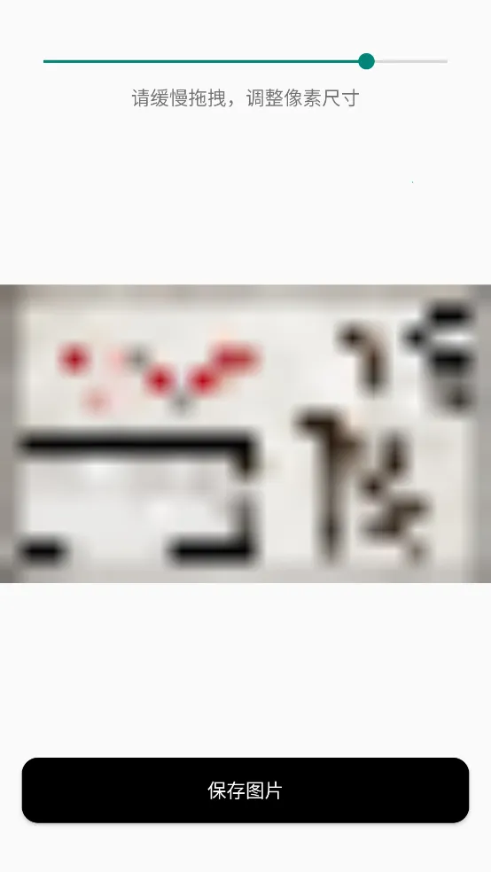 ����ͼ������v1.0 ��׿���ͼ