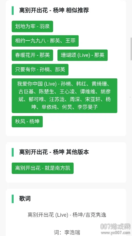 ����ħʯ��׿���ֻ���v1.0.1 ��Ѱ��ͼ