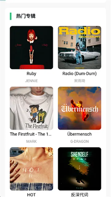 ����ħʯ��׿���ֻ���v1.0.1 ��Ѱ��ͼ