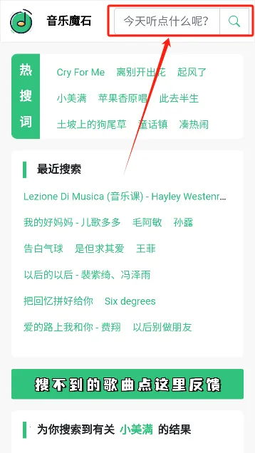 ����ħʯ��׿���ֻ���