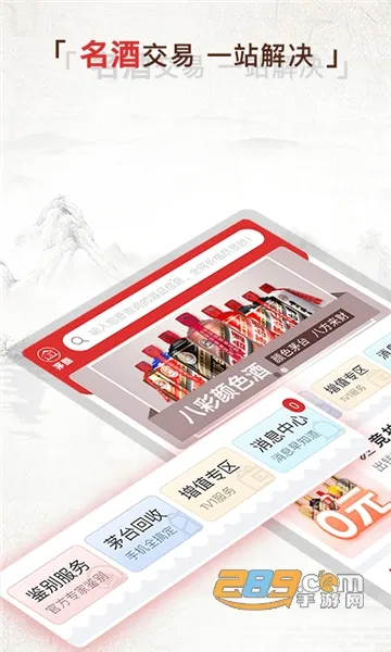 é��2026�ٷ�����v1.73 �ֻ����ͼ