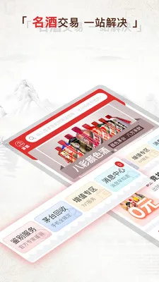 é��2026�ٷ�����v1.73 �ֻ����ͼ