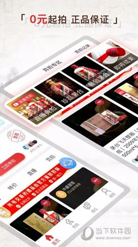 é��2026�ٷ�����