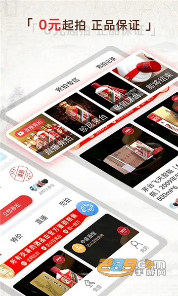 é��2026�ٷ�����