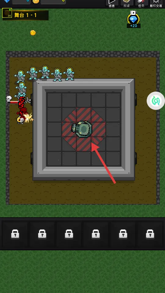 塔防家园保护战 塔防家园保护战