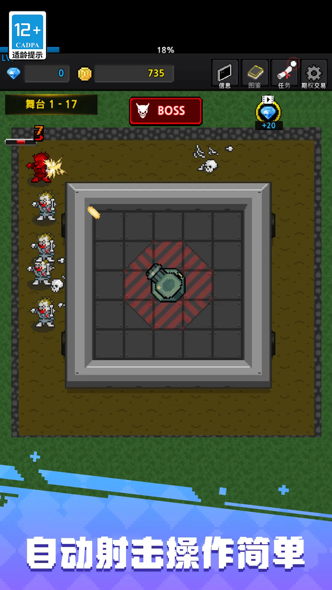 ������԰����սv1.0.1 ��Ѱ��ͼ