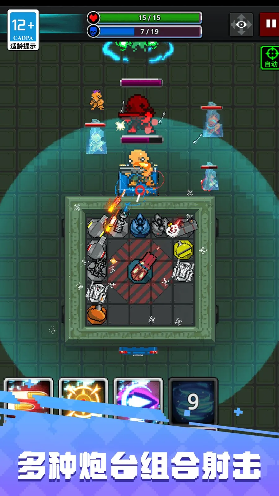 ������԰����սv1.0.1 ��Ѱ��ͼ