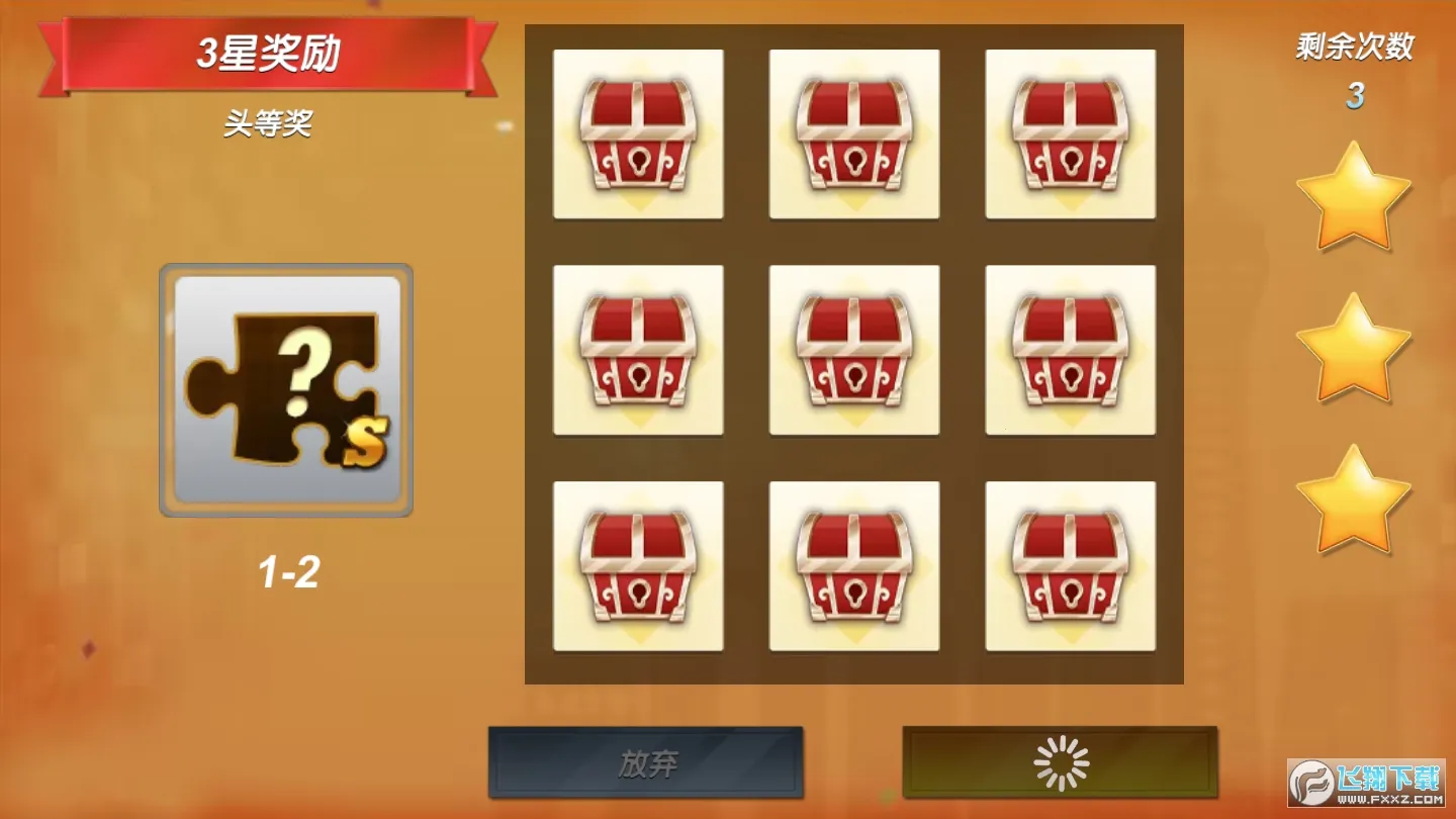 ��ʵ3D̨������֮·v1.0.3.404.401.1130 ��׿���ͼ