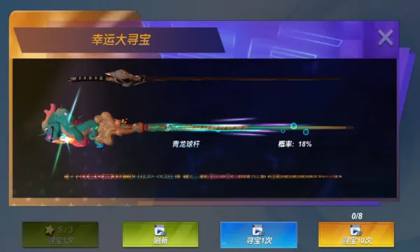 ��ʵ3D̨������֮·v1.0.3.404.401.1130 ��׿���ͼ