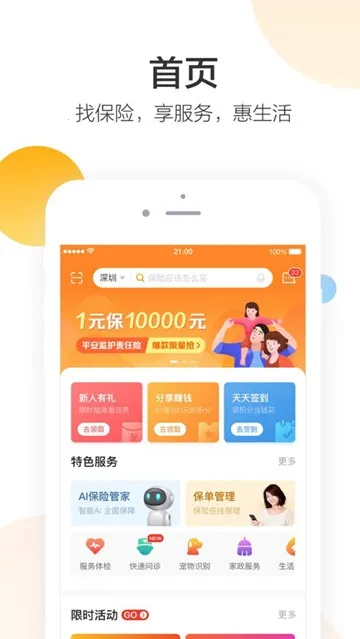 ƽ�����պ�����2026�ٷ����°汾